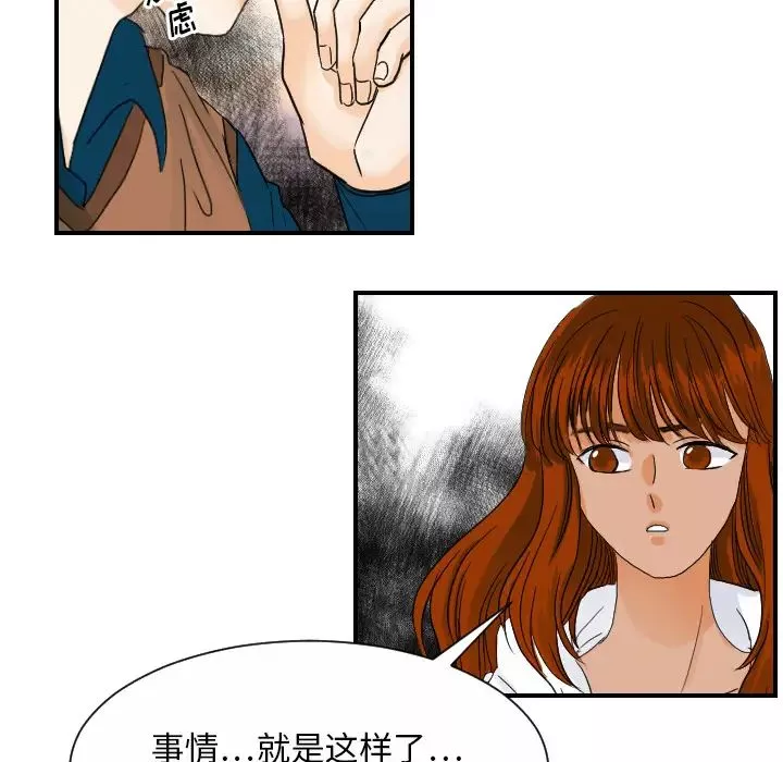 超能力者最終話