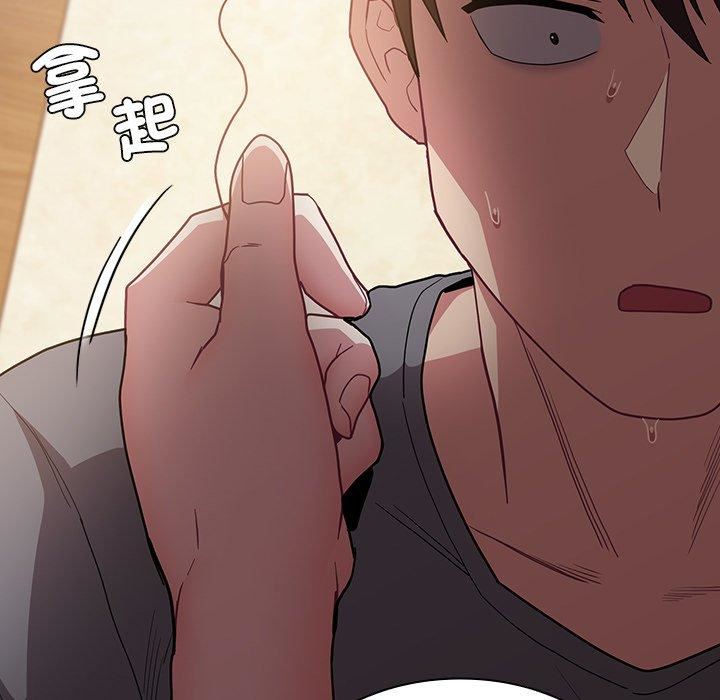 不请自来的未婚妻第40话