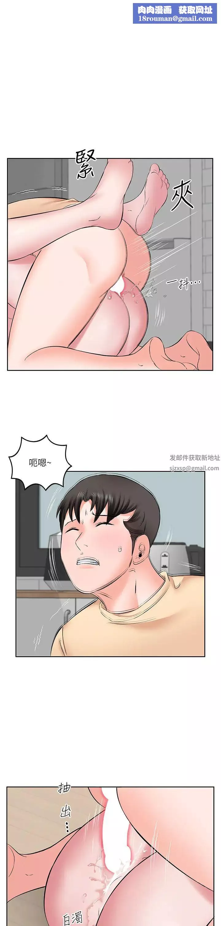 今天吃饱了吗?-第5话-源源不绝的香甜蜜汁 - 图片 17