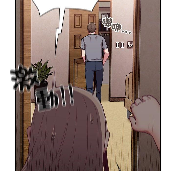 不请自来的未婚妻第40话