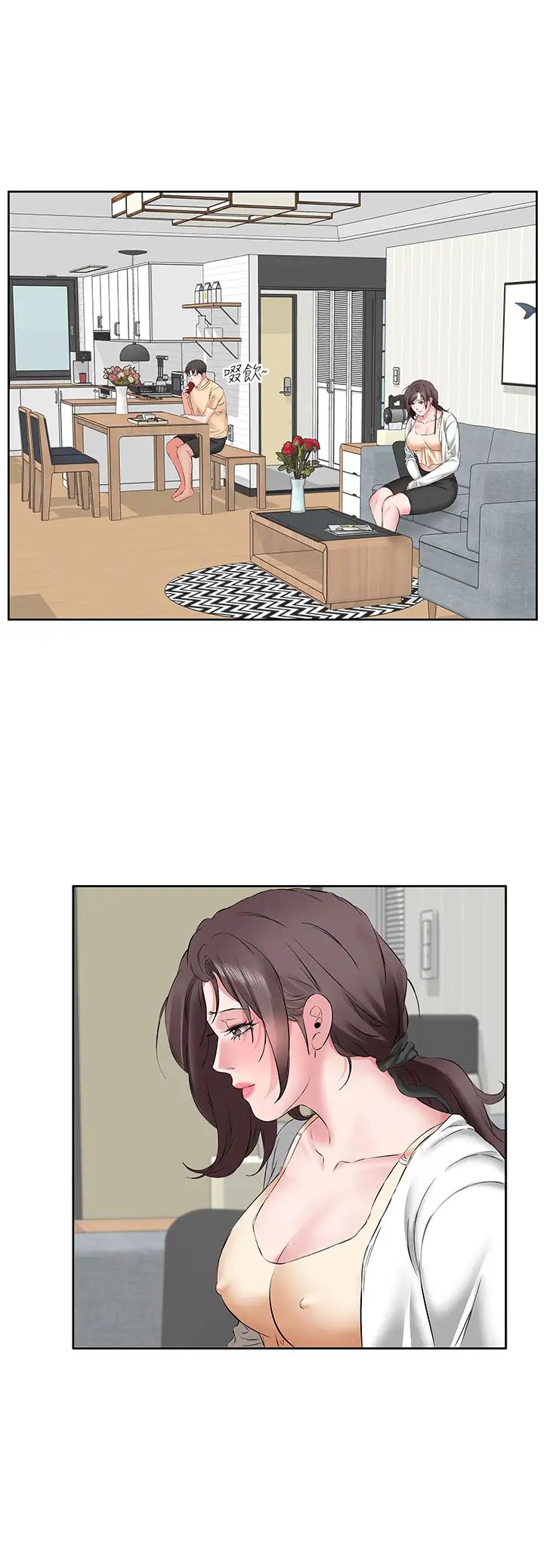 今天吃饱了吗?第5话-源源不绝的香甜蜜汁