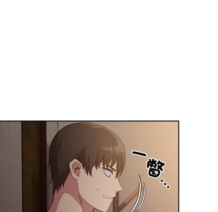 不请自来的未婚妻第40话