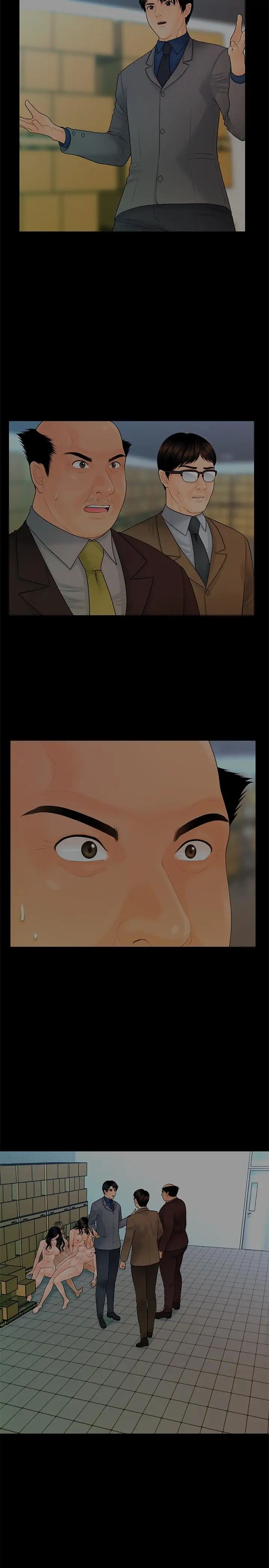 秘书的潜规则第83话-狠下杀手锏的朴胜哲