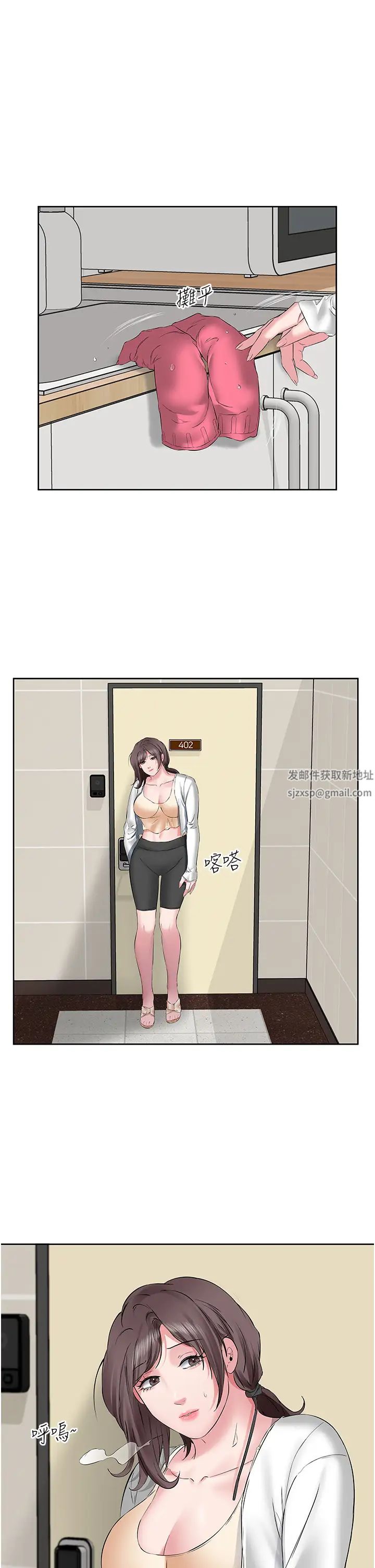 今天吃饱了吗?第5话-源源不绝的香甜蜜汁