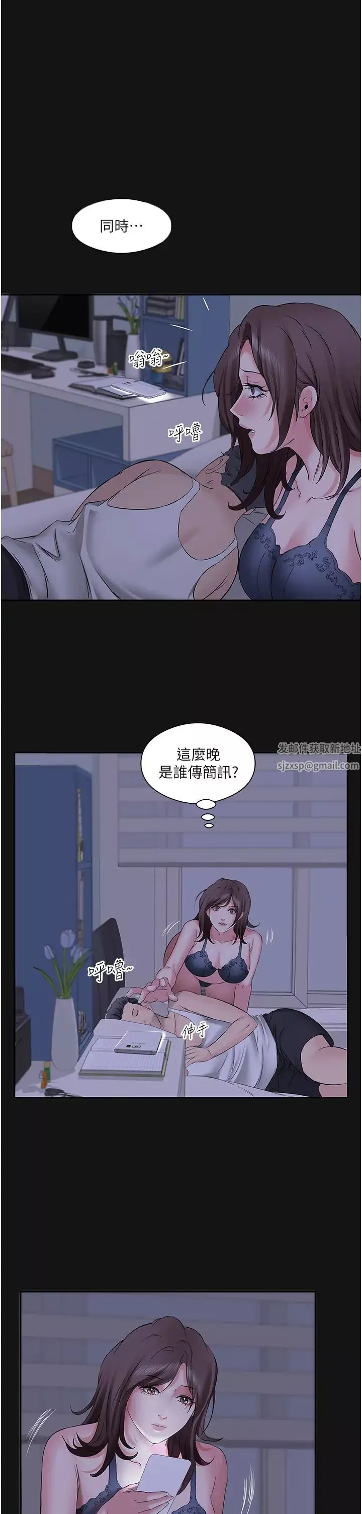 今天吃飽了嗎?第5話-源源不絕的香甜蜜汁