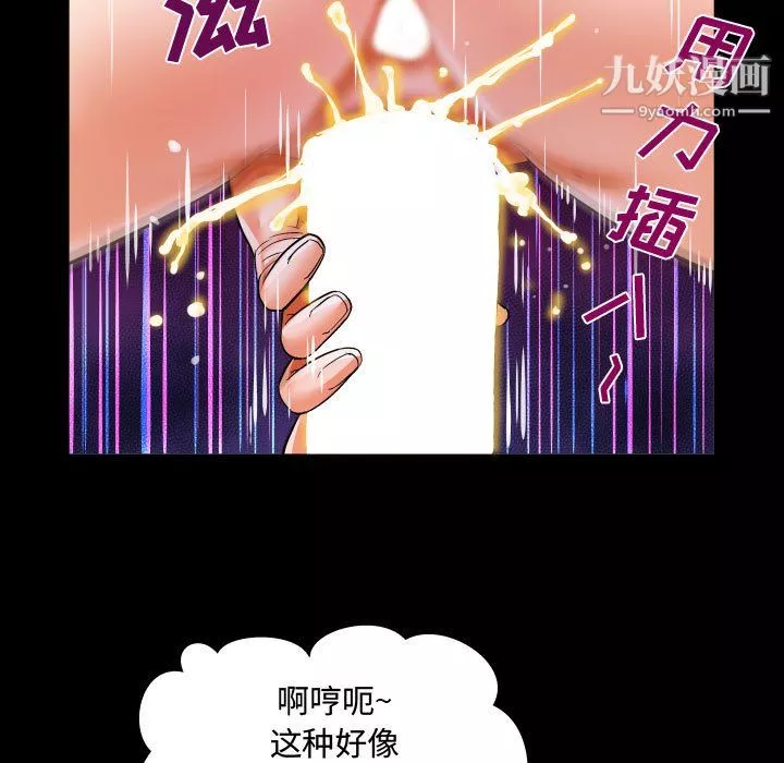 阿姨第13話