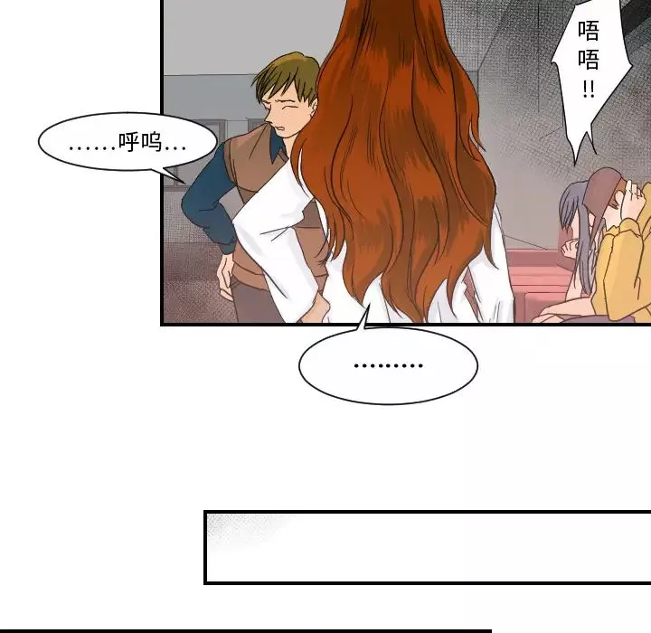 超能力者最終話