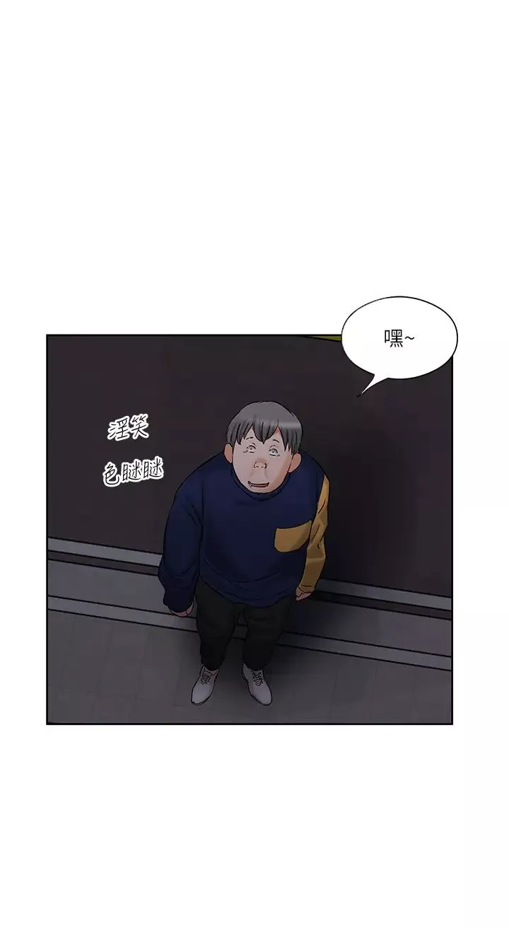 今天吃饱了吗?-第6话-过来吃我的大香肠 - 图片 4