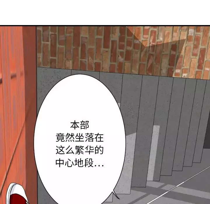 超能力者最終話