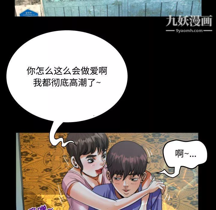 阿姨第13話
