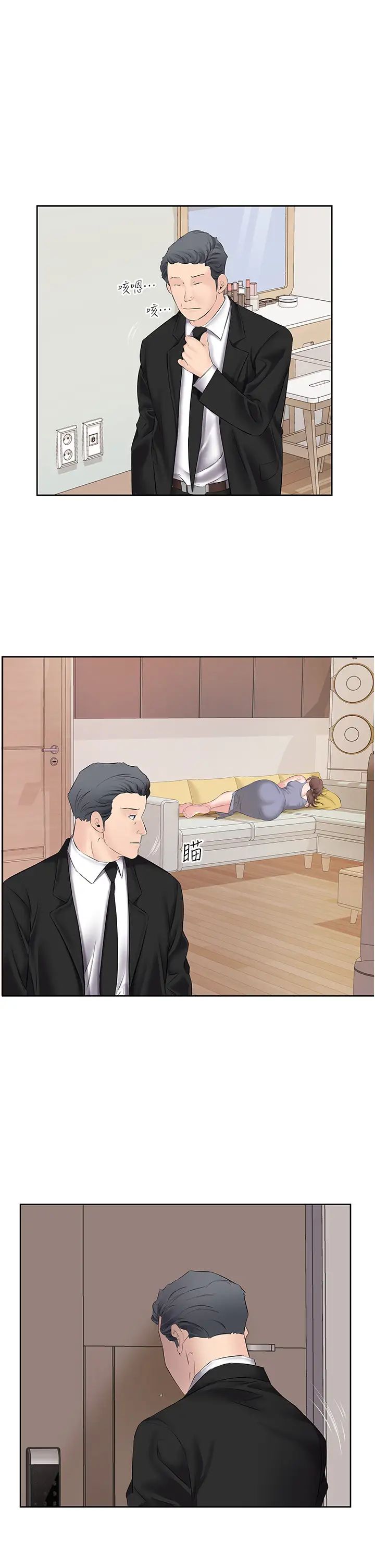 今天吃飽了嗎?第6話-過來吃我的大香腸