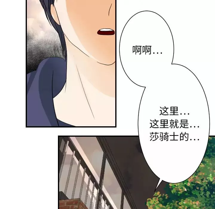 超能力者最終話