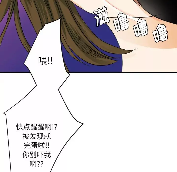 超能力者最終話