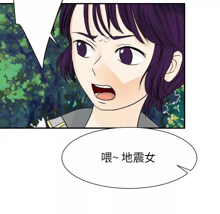 超能力者最終話