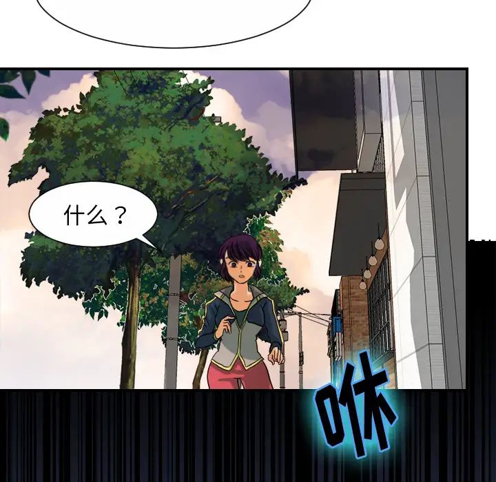 超能力者最終話