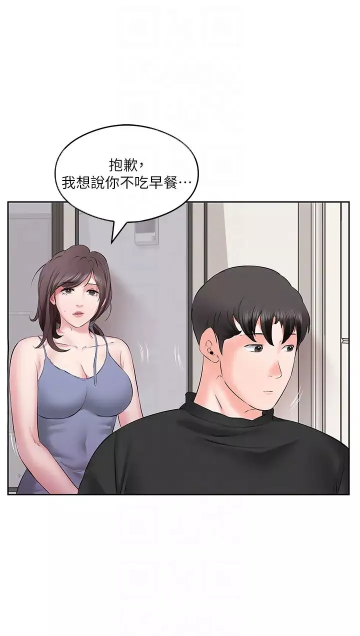 今天吃饱了吗?-第6话-过来吃我的大香肠 - 图片 22