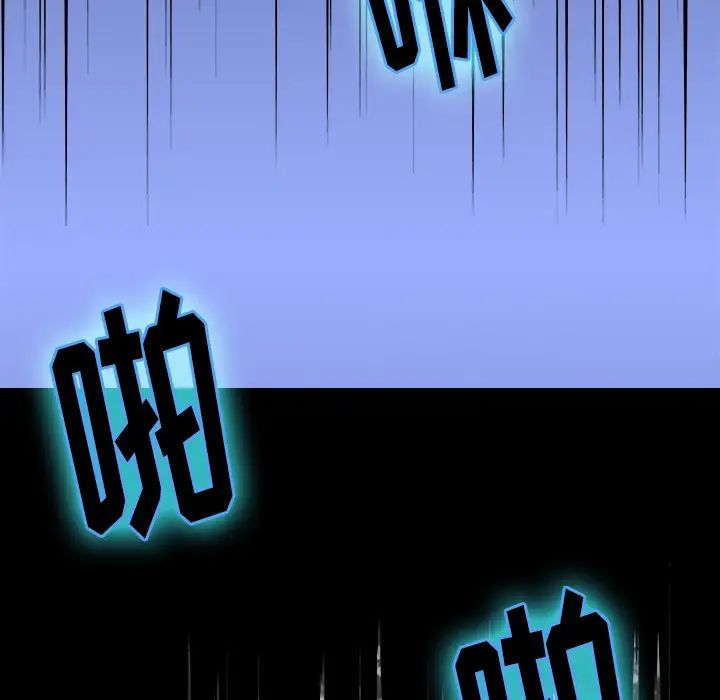 超能力者最終話