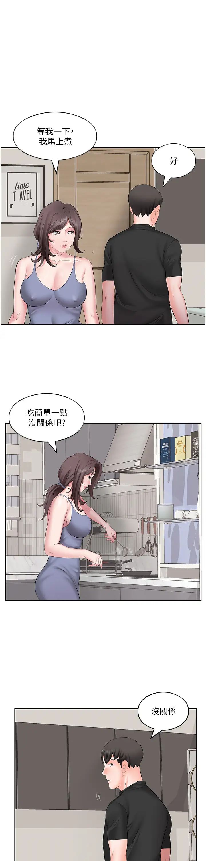 今天吃饱了吗?第6话-过来吃我的大香肠