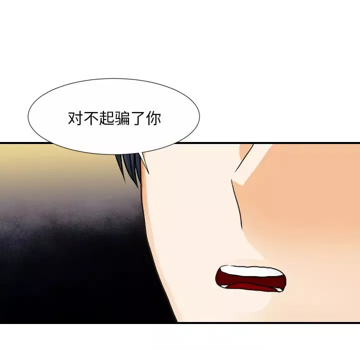 超能力者最終話