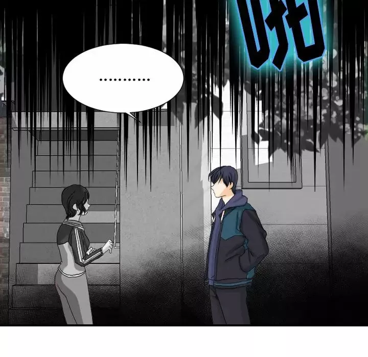 超能力者最終話