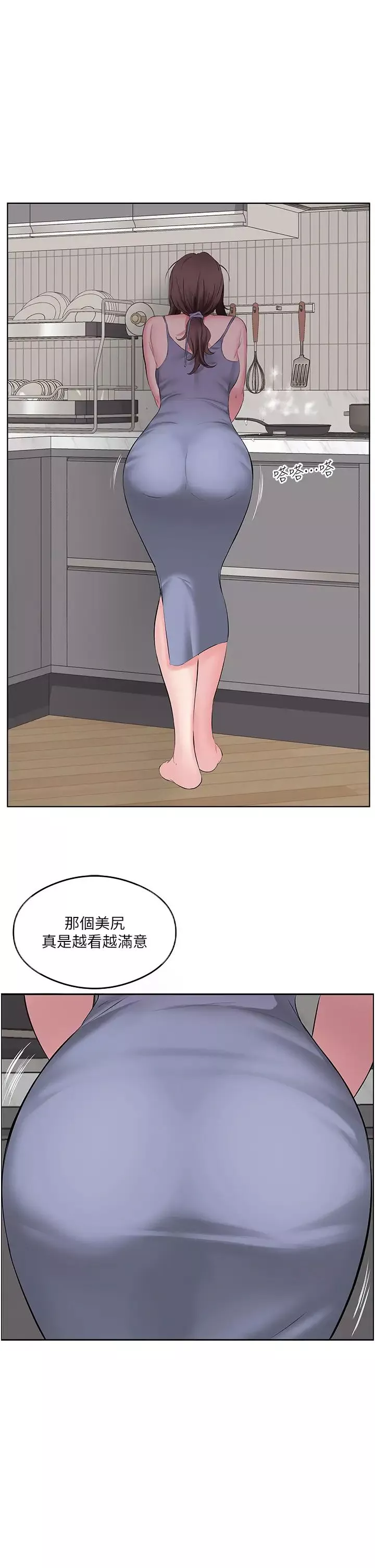 今天吃饱了吗?-第6话-过来吃我的大香肠 - 图片 25
