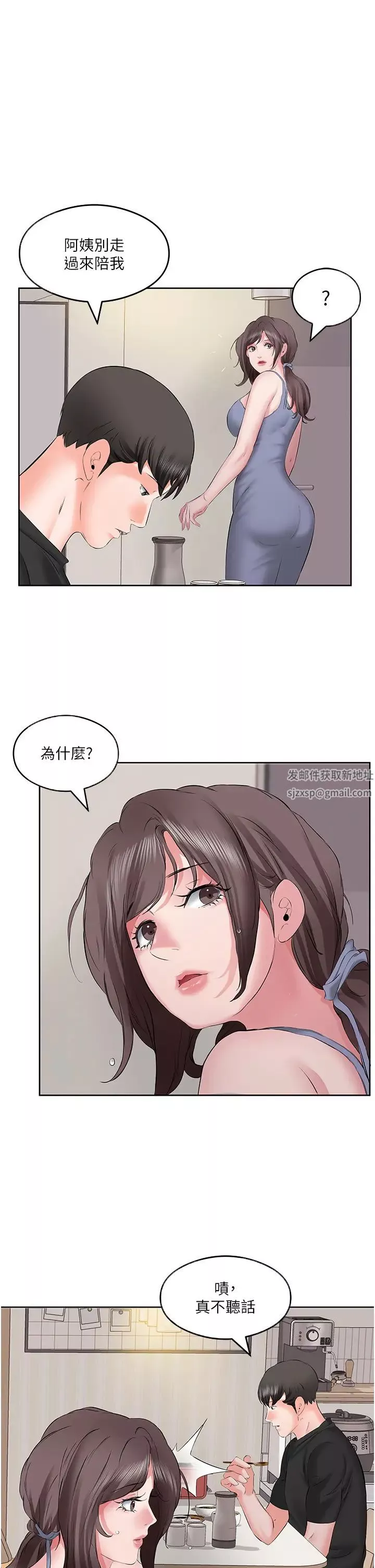 今天吃飽了嗎?第6話-過來吃我的大香腸
