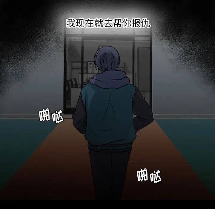 超能力者最终话