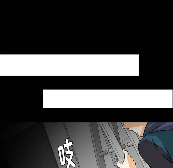 超能力者最终话