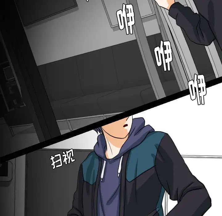 超能力者最终话