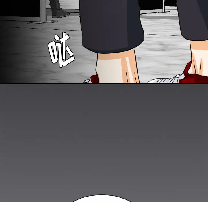 超能力者最终话