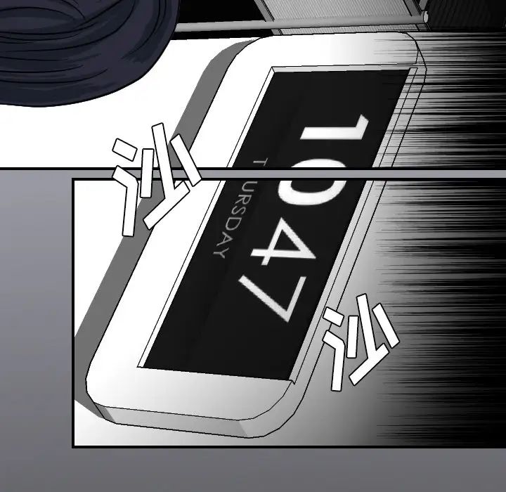 超能力者最終話