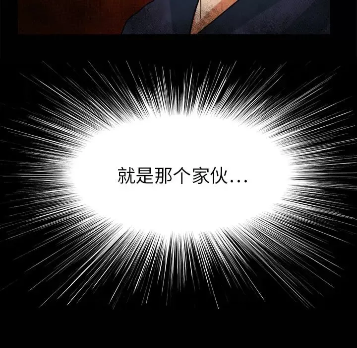 超能力者最終話