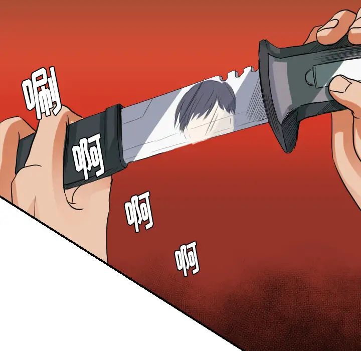 超能力者最终话