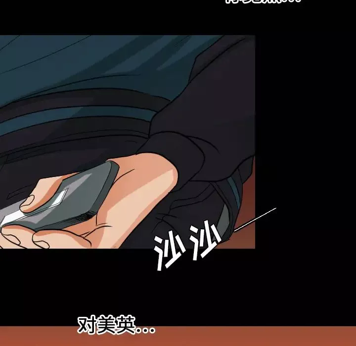 超能力者最終話