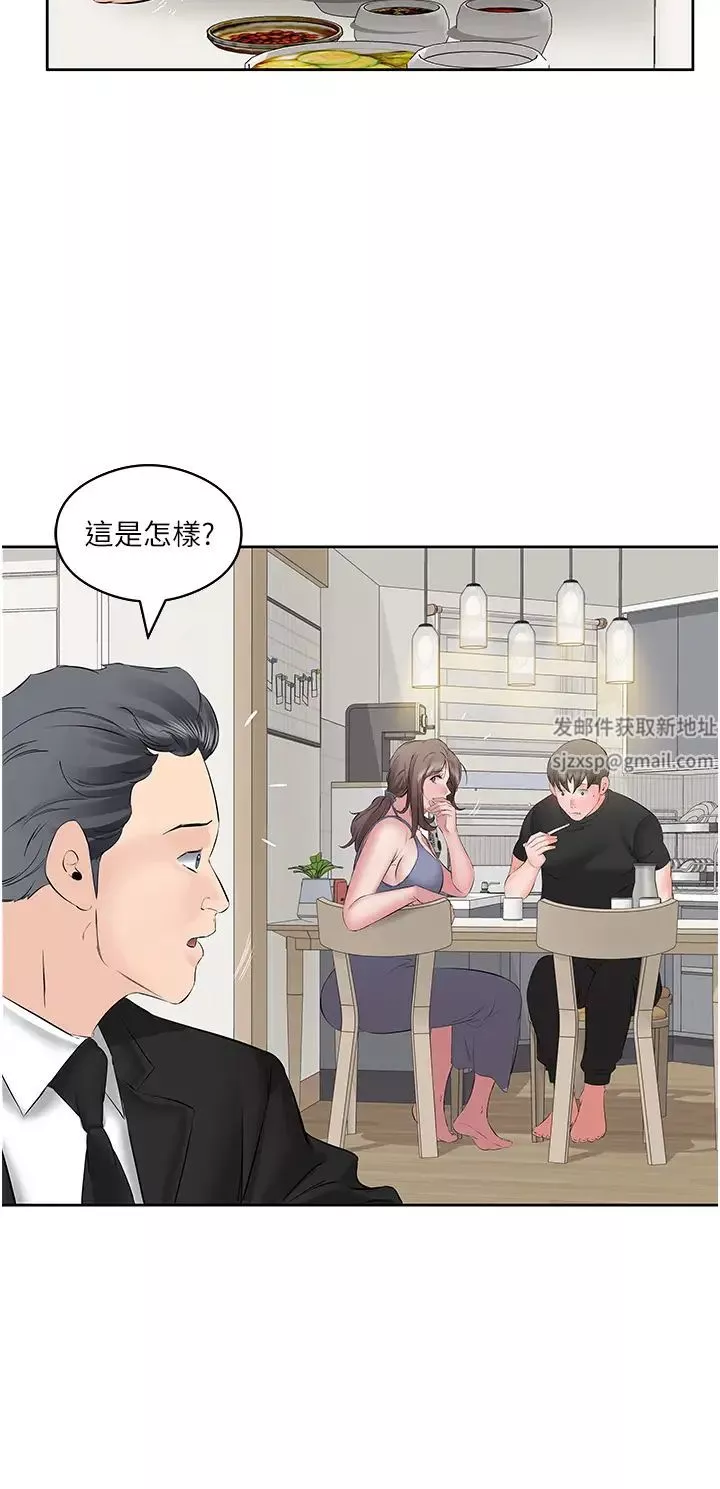 今天吃饱了吗?-第7话-我需要你帮我止痒! - 图片 4