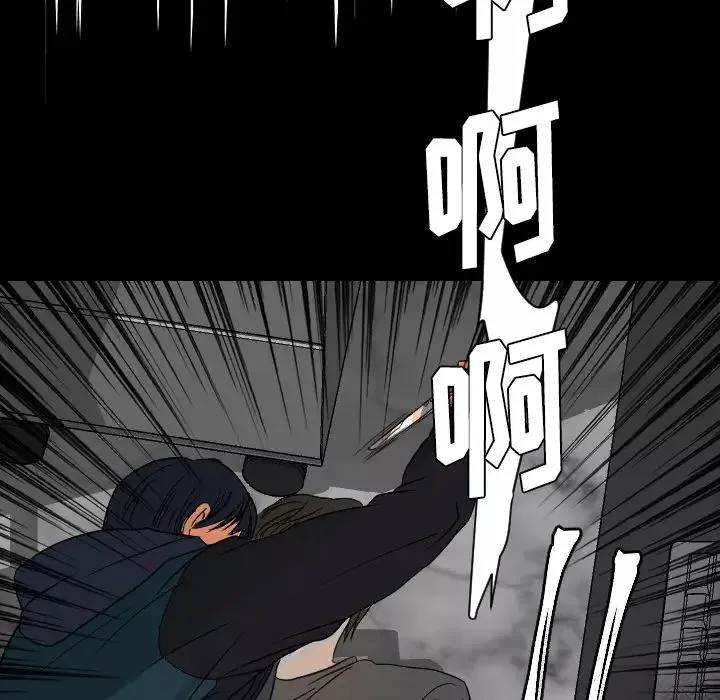 超能力者最終話