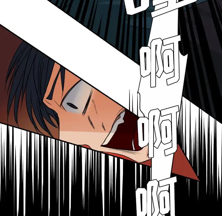 超能力者最終話