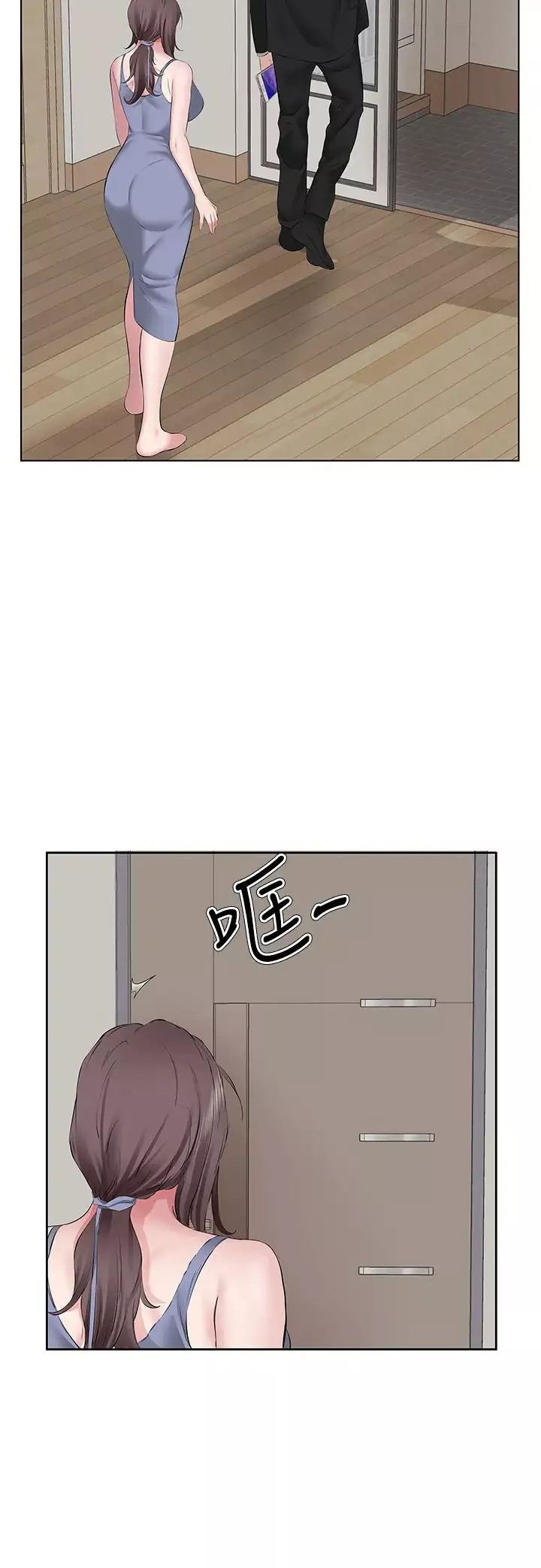 今天吃飽了嗎?第7話-我需要你幫我止癢!