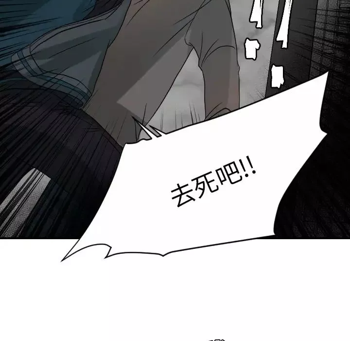 超能力者最終話