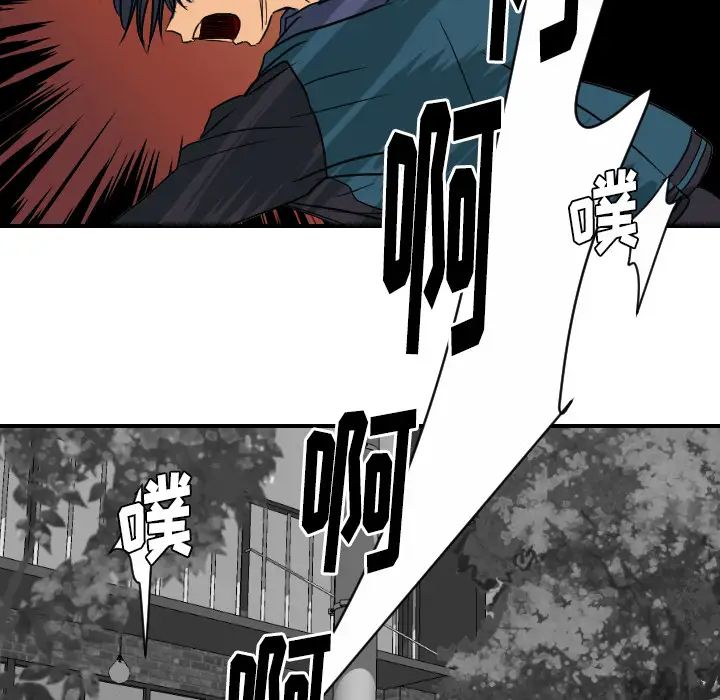 超能力者最终话