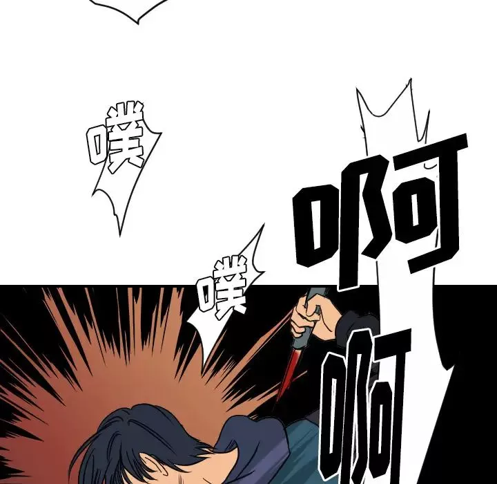 超能力者最終話