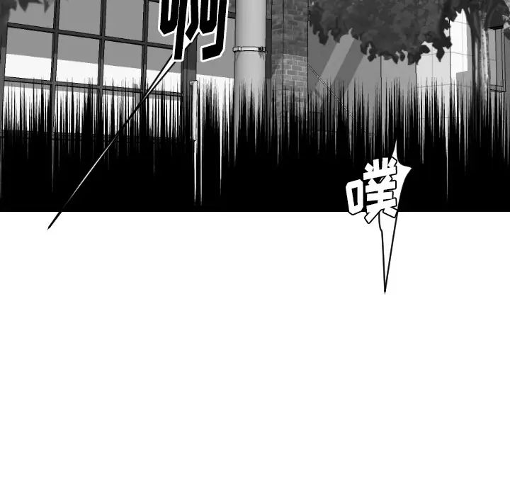 超能力者最终话