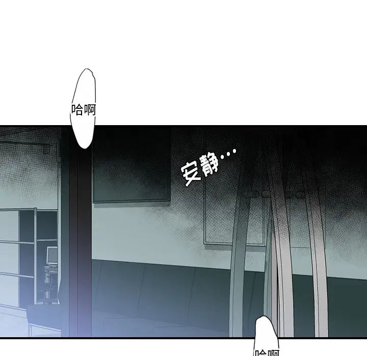 超能力者最終話