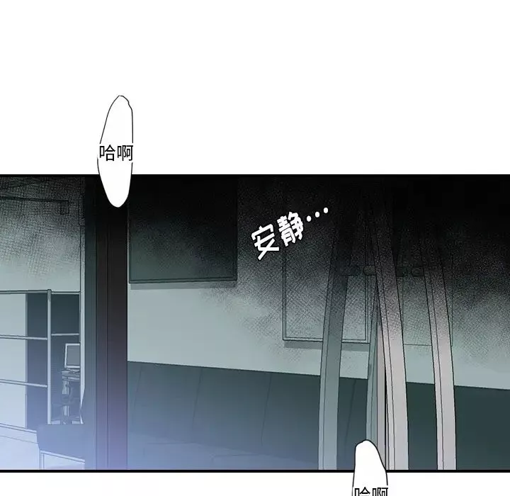 超能力者最終話