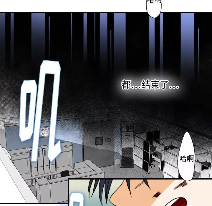 超能力者最終話