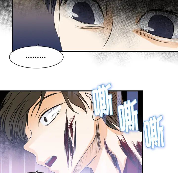 超能力者最終話