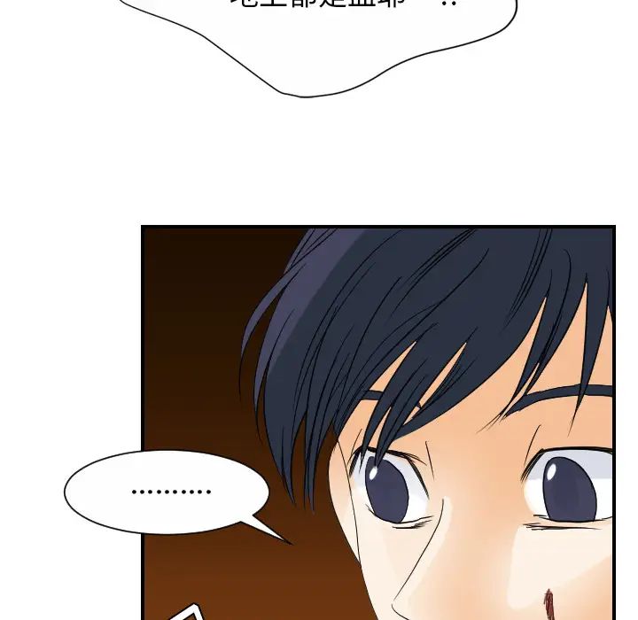 超能力者最終話