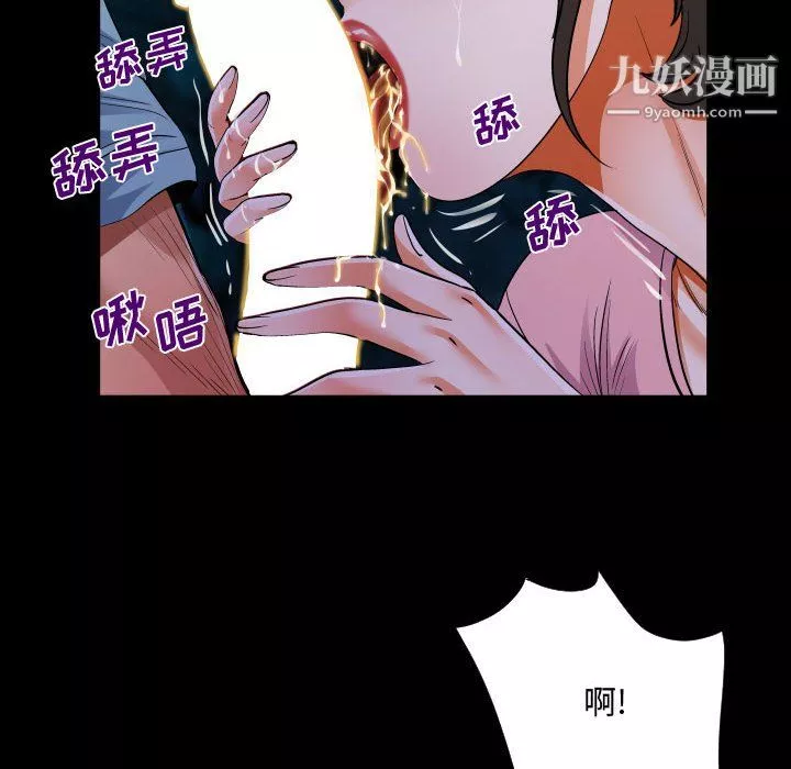 阿姨第14話