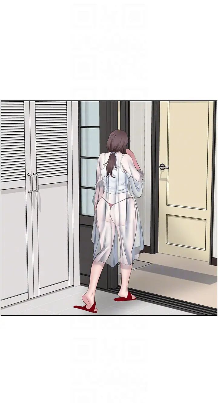 今天吃饱了吗?第7话-我需要你帮我止痒!