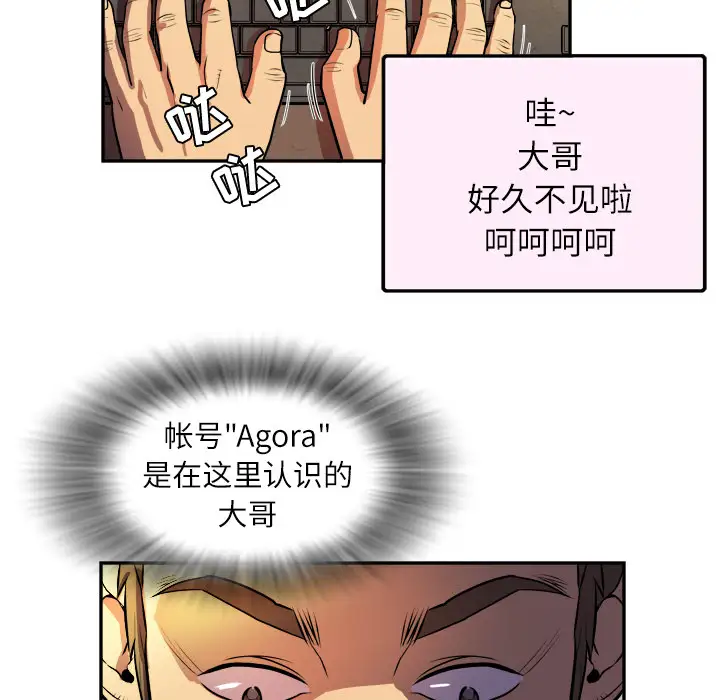 拜托了人妻预告篇